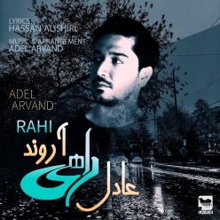 Adel Arvand –  Rahi